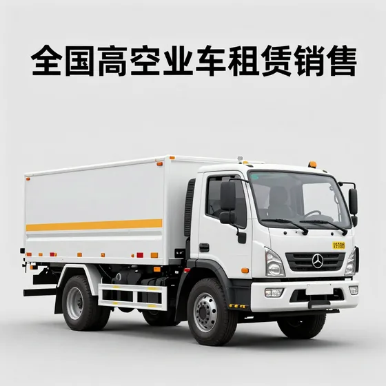铝箱