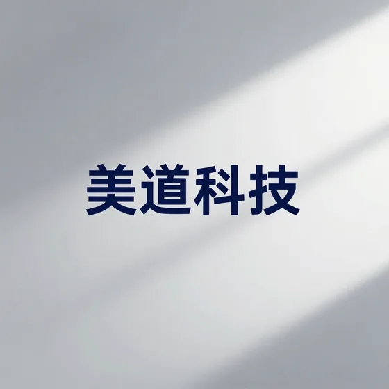 铝箱